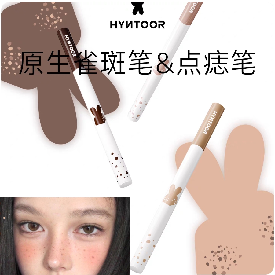 HYNTOOR Penna per Lentiggini F - Beauty Mark Makeup recensione e prezzo
