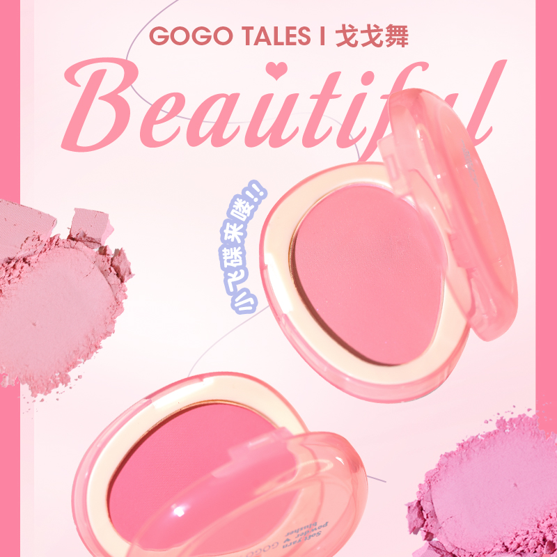 Gogo tales Monocromatico a bas - Ulta Beauty Makeup recensione e prezzo